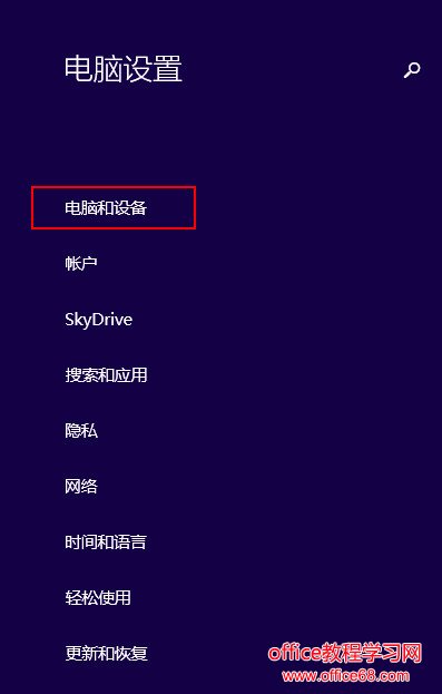 win8Էֱôwin8÷ֱʵķ̳