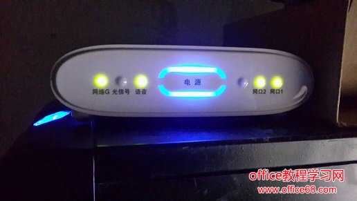 电信光猫光信号灯不亮