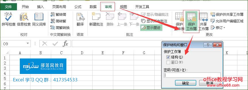 vba隐藏工作表代码