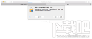 mac12306֤鰲װô macװ12306֤̳2