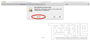 mac12306֤鰲װô macװ12306֤̳6