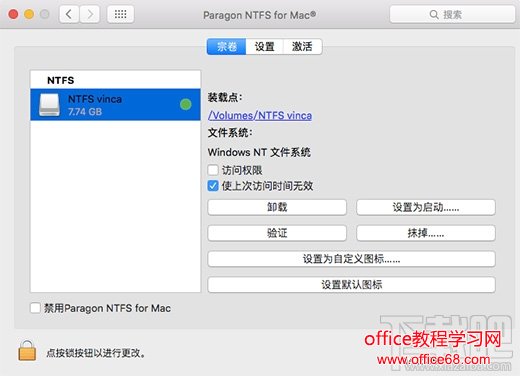 NTFS for Mac14