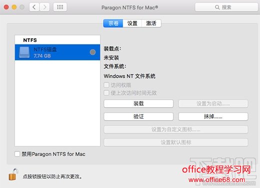 NTFS for Mac
