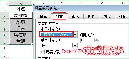 不允许输入空格