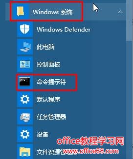 win10ʾķ