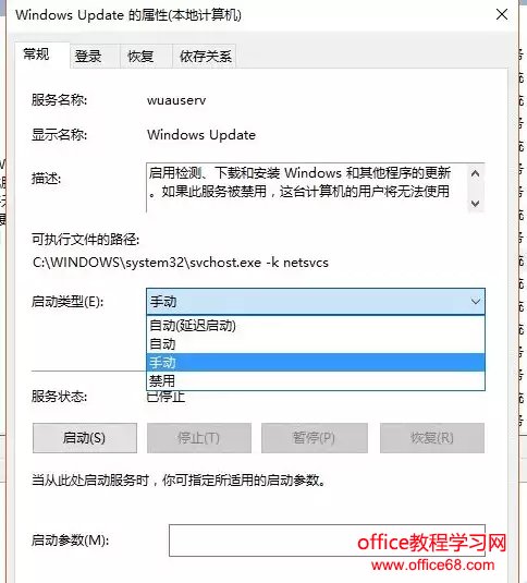 ιرwin10Զ? ùرWindows Update