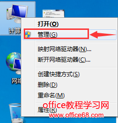 win7ô鿴Ƿ