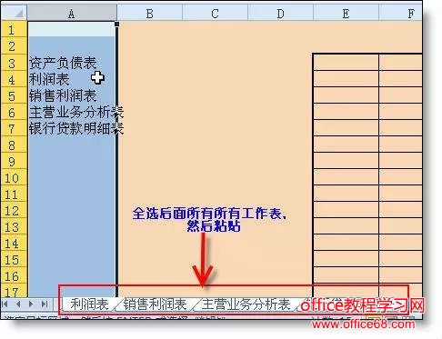 如何用excel做目录