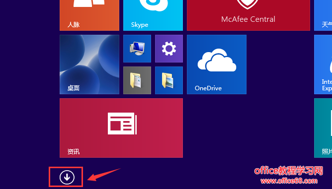 win8Դͼʹ÷