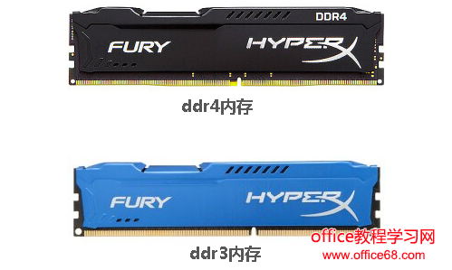 ddr3和ddr4的区别