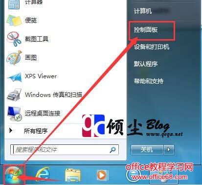 Win7Win8΢ԶµWindowsUpdateķ