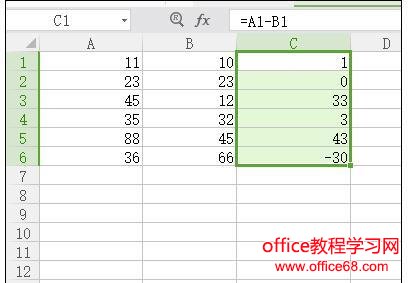 Excel2013中表格求差函数公式怎么使用?