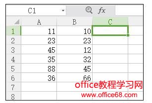 Excel2013中表格求差函数公式怎么使用?