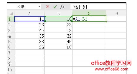 Excel2013中表格求差函数公式怎么使用?