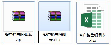 工作表保护密码破解