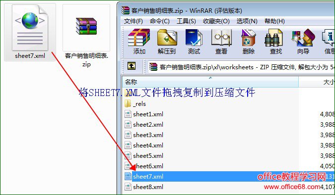 sheetProduction代码