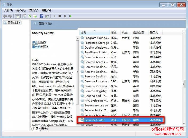 win7ϵͳȫôر|Ϊʲôȫ