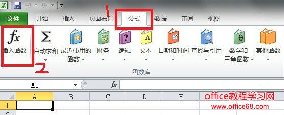 如何在excel中寻找和插入公式?
