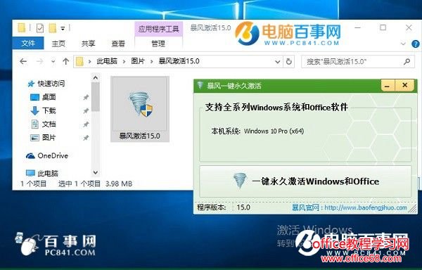 Win10ô죿Win10¼