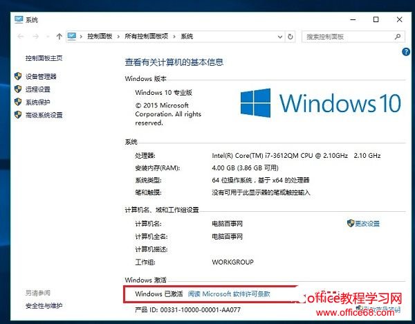 Win10ô죿Win10¼