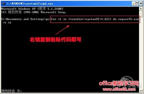 内存不能为read或written的简易解决方法