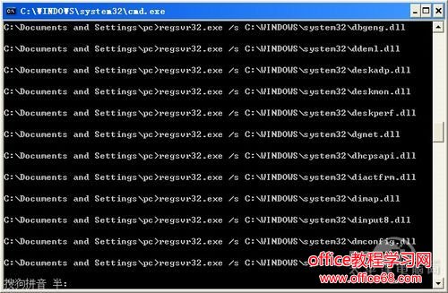 内存不能为read或written的简易解决方法