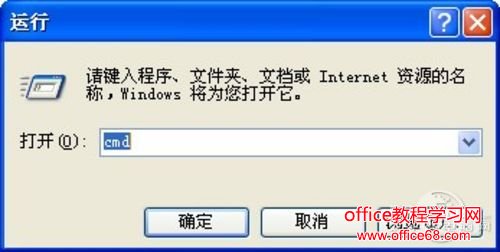 内存不能为read或written的简易解决方法