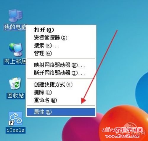 图2 虚拟内存不足?虚拟内存设置方法
