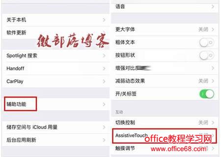 iPhone7 homeʧô?ƻ7home˲õĽ취