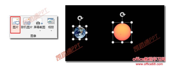 PPT制作地球围绕太阳转动画效果:菜鸟PPT动画之旅