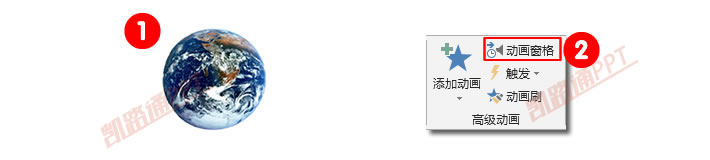 PPT制作地球围绕太阳转动画效果:菜鸟PPT动画之旅