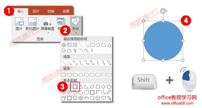 制作中秋月饼,献给大家节日礼物:全民学PPT