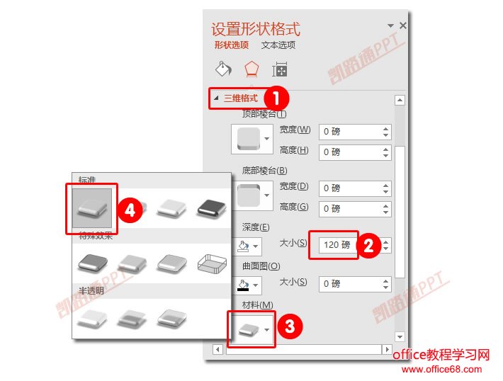 制作中秋月饼,献给大家节日礼物:全民学PPT