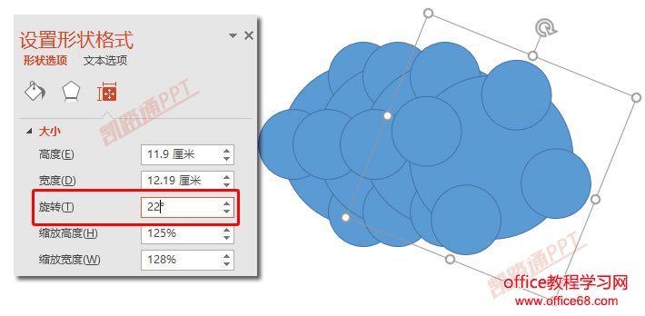 制作中秋月饼,献给大家节日礼物:全民学PPT