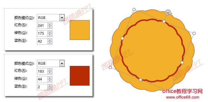 制作中秋月饼,献给大家节日礼物:全民学PPT