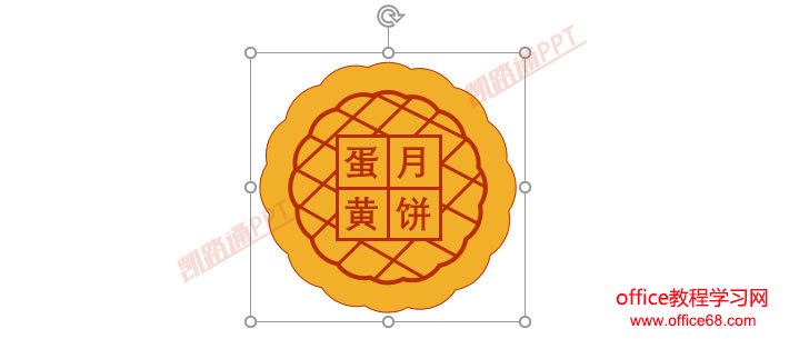 制作中秋月饼,献给大家节日礼物:全民学PPT