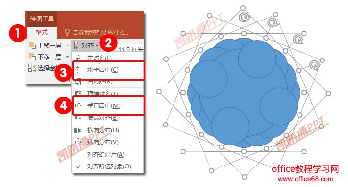 制作中秋月饼,献给大家节日礼物:全民学PPT