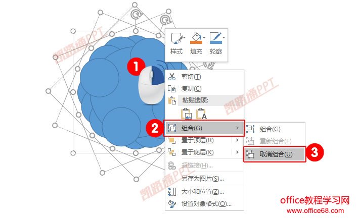 制作中秋月饼,献给大家节日礼物:全民学PPT