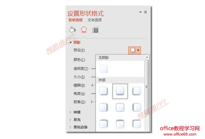 制作中秋月饼,献给大家节日礼物:全民学PPT