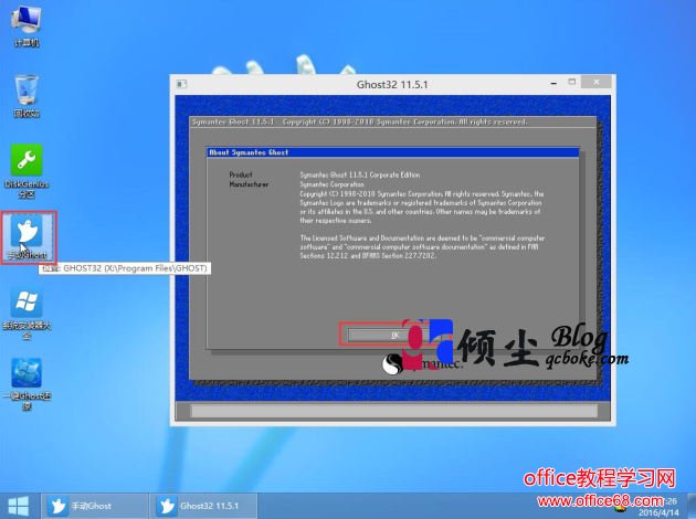 ͨWinPEֶGhostWinXpϵͳװ