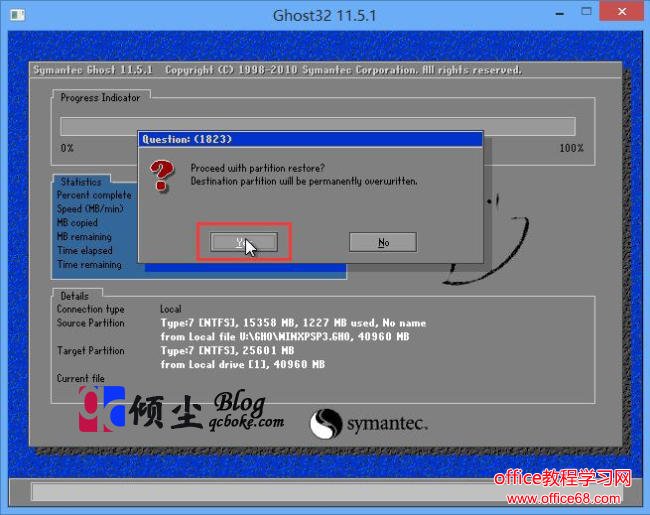 ͨWinPEֶGhostWin8.1ϵͳװ
