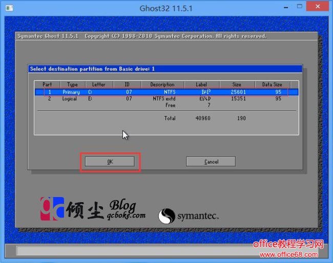 ͨWinPEֶGhostWin8.1ϵͳװ