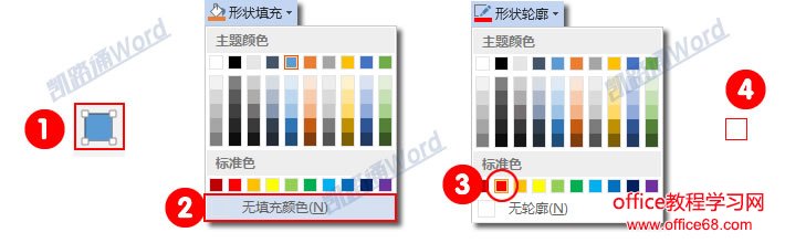Word制作明信片:全民学Word