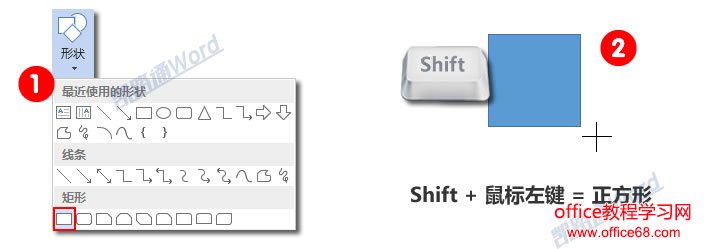 Word制作明信片:全民学Word