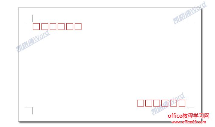 Word制作明信片:全民学Word
