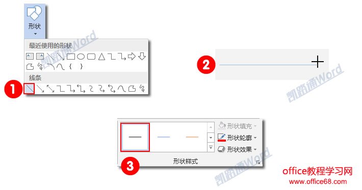 Word制作明信片:全民学Word