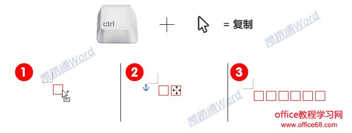 Word制作明信片:全民学Word
