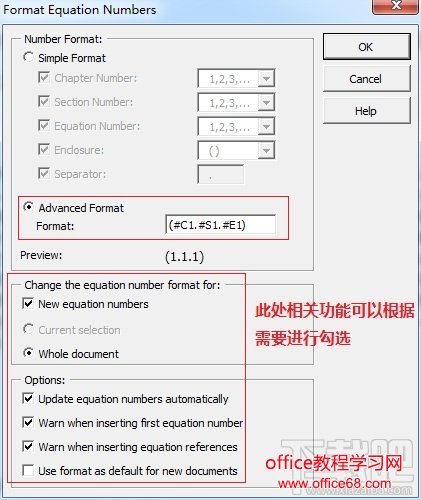 MathType公式格式菜单