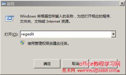 Win7д