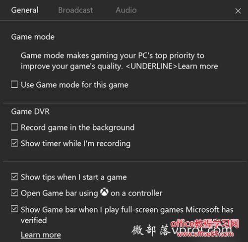 Win10ϷģʽʲôWin10Ϸģʽÿ